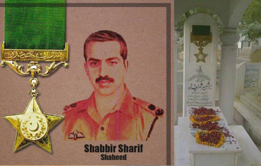 1971ء کی جنگ میں دشمن کو دھول چٹانے والے میجر شبیر شریف کا 54 واں یوم شہادت، فیلڈ مارشل عاصم منیر کا خراج عقیدت