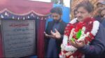 دھیر کوٹ کے مکینوں نے اپنی مدد آپ کے تحت ڈیڑھ کلومیٹر کارپٹ روڈ بنا دی، حامد میر نے افتتاح کیا