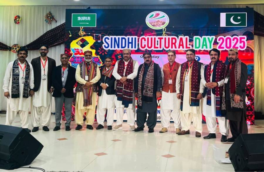 انڈس کلچرل فورم ریاض کے زیرِ اہتمام سندھی کلچرل ڈے کی رنگا رنگ تقریب