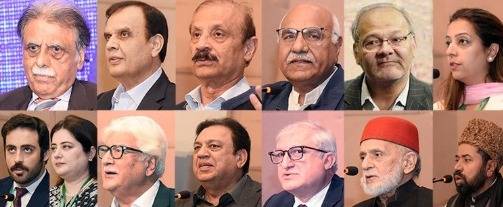 سول سروسز لیگیسی گلڈ (CSLG) کی پہلی قومی تعزیتی ریفرنس کا انعقاد