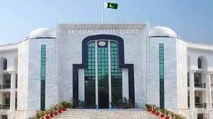 وفاقی آئینی عدالت کو شرعی عدالت منتقل کرنے کا بڑا فیصلہ، نوٹیفکیشن جاری