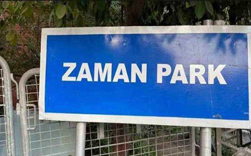 آج کا زمان پارک کتنا مختلف ہے؟