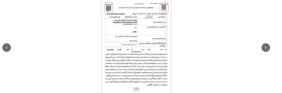 لاہور میں تاجروں کے ساتھ 20 کلو سونے کا فراڈ، پولیس نے مقدمہ درج کر لیا