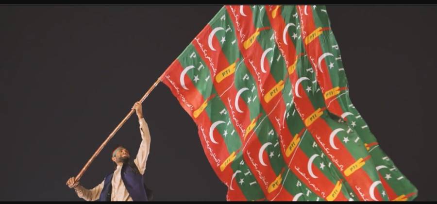 پی ٹی آئی مالی بحران کا شکار، اراکین اسمبلی کو تعاون کیلئے خط لکھ دیا گیا