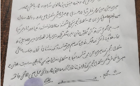 نجی سکول میں بچی پر مبینہ تشدد، والد نے تھانہ شاہدرہ میں درخواست دیدی