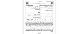 لاہور میں دل دہلا دینے والا واقعہ، 2 سگی بہنوں سے 5 افراد کی مبینہ اجتماعی زیادتی