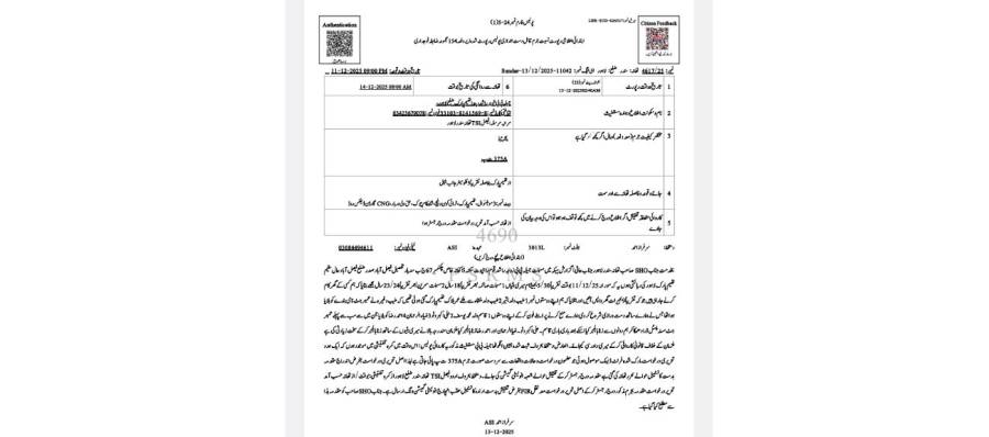لاہور میں دل دہلا دینے والا واقعہ، 2 سگی بہنوں سے 5 افراد کی مبینہ اجتماعی زیادتی