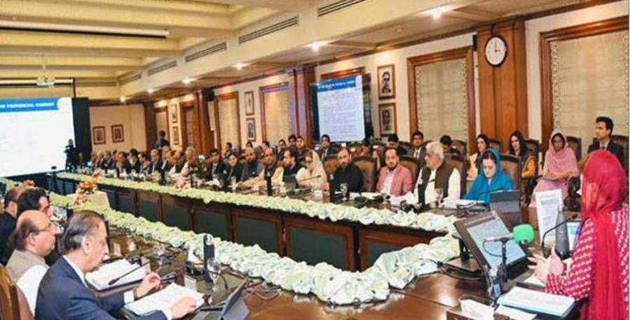 پنجاب کابینہ کا 31 واں اجلاس، راولپنڈی میں دوسرا بڑا آئی ٹی سٹی بنانے کا فیصلہ، سرکاری خزانہ عوام کی امانت ہے، کسی کرپشن کا بوجھ نہیں اٹھا سکتی: وزیر اعلیٰ