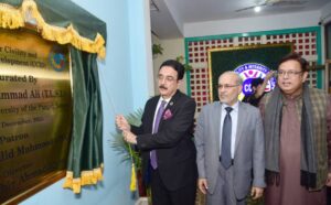 جامعہ پنجاب میں مرکزِ ترقیِ تہذیب و دیانت کا افتتاح رئیسُ الجامعہ پروفیسر ڈاکٹر محمد علی نے  کردیا