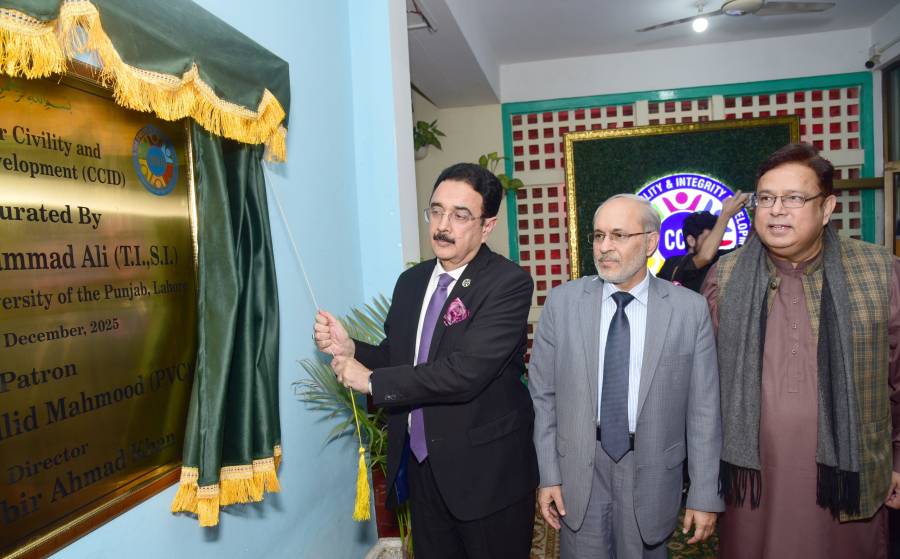 جامعہ پنجاب میں مرکزِ ترقیِ تہذیب و دیانت کا افتتاح رئیسُ الجامعہ پروفیسر ڈاکٹر محمد علی نے  کردیا