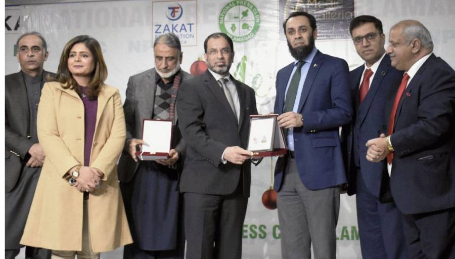 وفاقی وزیر اطلاعات عطاء اللہ تارڑ نے امریکی بزنس لیڈر نوید انور چوہدری کو یادگاری شیلڈ پیش کی۔