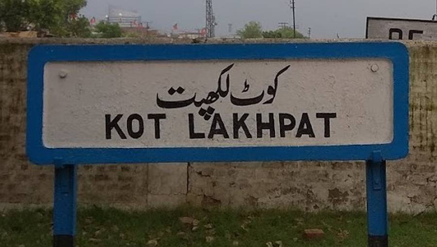 کوٹ لکھپت جیل لاہور میں قید پی ٹی آئی رہنماؤں کا خط، مذاکرات اور گفت و شنید کو ہی بحران سے نکلنے کا واحد راستہ قرار دے دیا