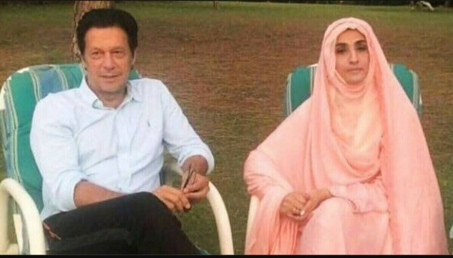 عمران خان اور ان کی اہلیہ نے توشہ خانہ ٹو کیس کی سماعت کا بائیکاٹ کیا، محسن بیگ کا دعویٰ