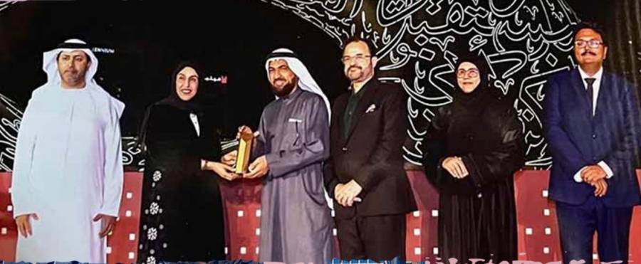 پاکستان ایسوسی ایشن دبئی ETHRAA ایمپاورمنٹ پروگرام کے تحت گولڈ کیٹیگری میں شامل