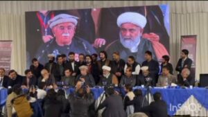 دو روزہ قومی مشاورتی کانفرنس کا اعلامیہ جاری