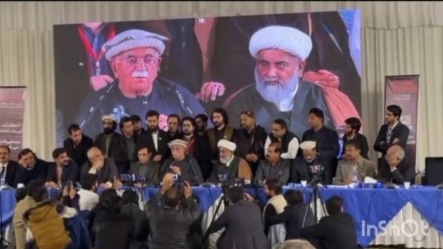 دو روزہ قومی مشاورتی کانفرنس کا اعلامیہ جاری