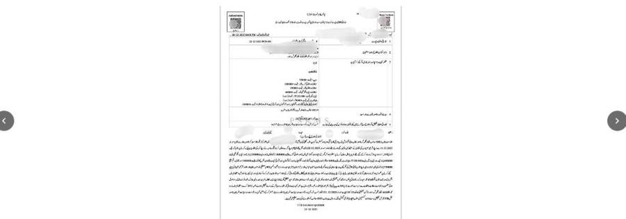 لاہور پولیس نے گھر کا صفایا کرنے والی نوکرانی کو 2 ساتھیوں سمیت گرفتار کر لیا