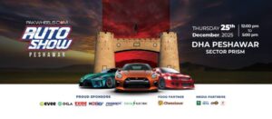 پشاور، اب آپ کی باری، پاک ویلز آٹو شو سجنے کو تیار ہے!