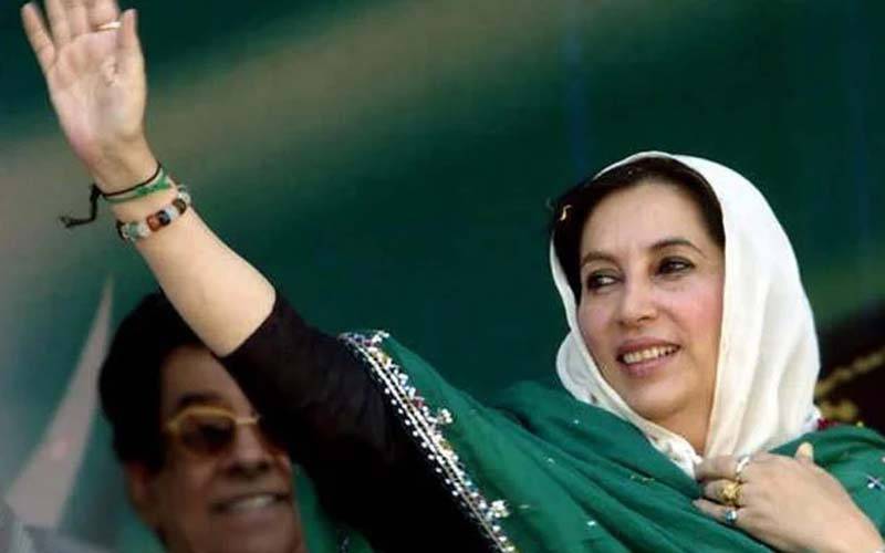 شہید محترمہ بینظیر بھٹو کی برسی پر عام تعطیل کا اعلان