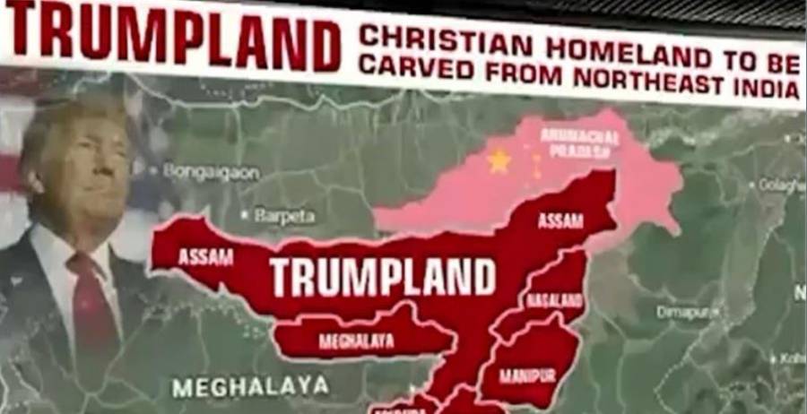 سکھ فار جسٹس تنظیم نے بھارت میں عیسائیوں کے لیے محفوظ وطن ’’ٹرمپ لینڈ‘‘ کا نقشہ جاری کردیا