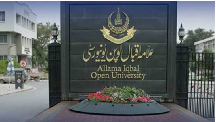 علامہ اقبال اوپن یونیورسٹی نے 2026ء کے داخلوں کا شیڈول جاری کر دیا