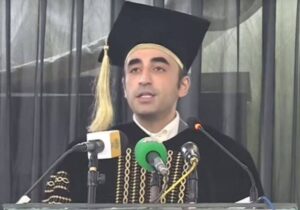 شعبۂ صحت میں کسی صوبے سے نہیں دنیا سے مقابلہ کر رہے ہیں: بلاول بھٹو زرداری