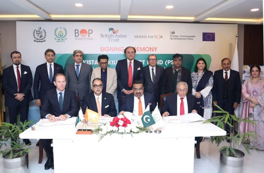 پاکستان کے پہلے اسکلز امپیکٹ بانڈ کے تاریخی اجرا میں بینک آف پنجاب کی شراکت