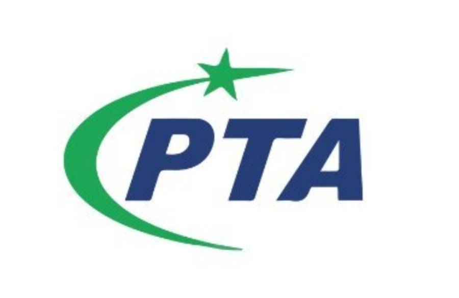 پی ٹی اے کی سالانہ رپورٹ جاری کردی گئی