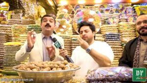 ویڈیو: پشاور کا پٹھان چھا گیا، چابی والے اخروٹ، آم اور امرود کے ڈرائی فروٹس، آپ نے اپنی زندگی میں یہ ڈرائی فروٹس دیکھے بھی نہیں ہوں گے۔