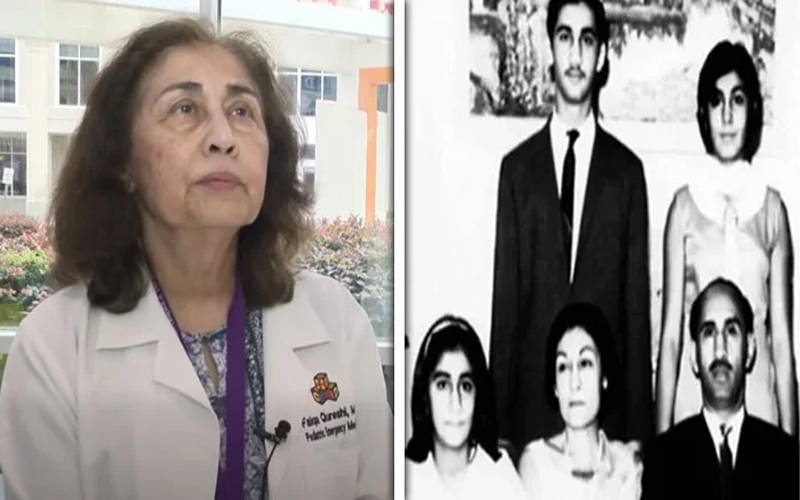 ایئر مارشل نور خان کی صاحبزادی ڈاکٹر فائقہ قریشی امریکا میں ٹریفک حادثے میں جاں بحق