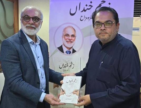 معروف ادیب و معالج محمد حنیف شیوانی کے اعزاز میں ادبی نشست کا انعقاد، “زخمِ خنداں” کی تقریبِ رونمائی کی گئی