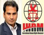 بزور طاقت دنیا کی کسی آزاد ریاست کو ڈکٹیشن نہیں دی جا سکتی: انٹرنیشنل ہیومن رائٹس موومنٹ