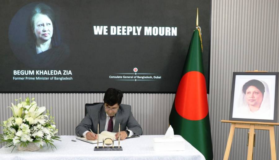 خالدہ ضیا کے انتقال پر تعزیت کے لیے پاکستانی قونصلہ جنرل کا دبئی میں بنگلہ دیش کے قونصل خانے کا دورہ، تاثرات درج کیے۔
