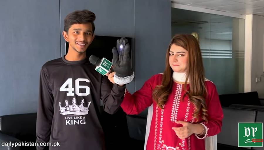 ویڈیو: میٹرک فیل نوجوان نے کمال کردیا، خواتین کی حفاظت کے لیے الیکٹرک دستانہ بنادیا