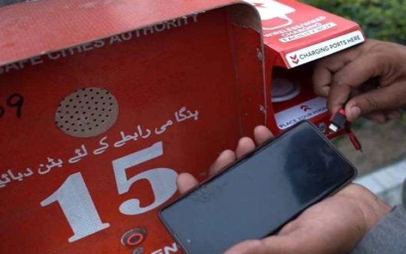 سیف سٹی لاہور کا زبردست اقدام، فری چارجنگ اور سیکورٹی پولز نصب