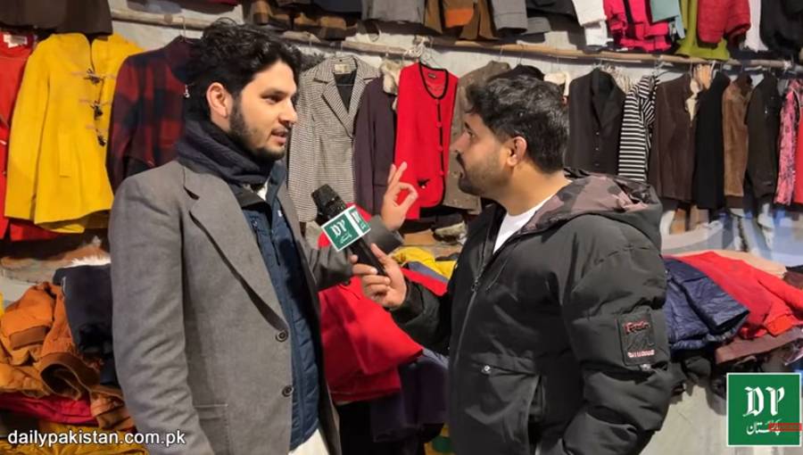 ویڈیو: گرم شرٹ 5 روپے، کوٹ صرف 100 روپے میں ملے گا، لیڈیز سوٹ بھی چند روپے میں دستیاب، پٹھان کی قیمتوں نے اینکر کو بھی حیران کردیا