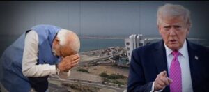 نریندر نے پھر کیا ٹرمپ کے سامنے سرنڈر