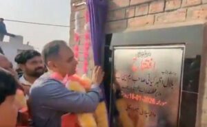 وزیر مملکت بلال اظہر کیانی نے ڈومیلی میں سولر واٹر سپلائی پراجیکٹ کا افتتاح کر دیا