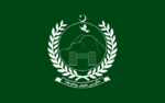 خیبرپختونخوا میں سرکاری عمارتوں کا سروے کرانے کا فیصلہ