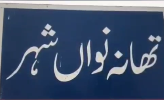 خانیوال، جنریٹر کے دھویں سے دم گھٹنے کے باعث 2 بچوں سمیت 4 افراد جاں بحق