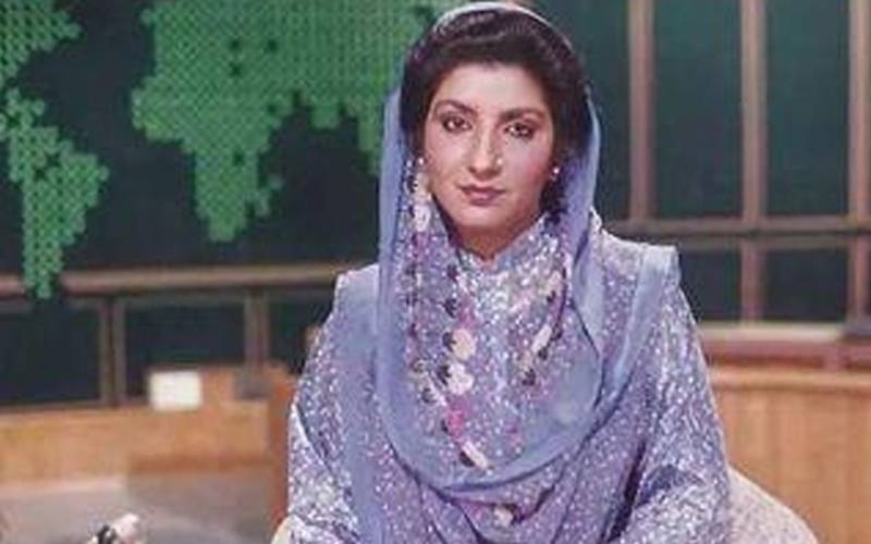 عشرت فاطمہ کی ایک دہائی کے بعد پی ٹی وی پر واپسی