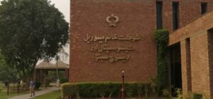 شوکت خانم ہسپتال کا عمران خان کی صحت پر تشویش کا اظہار، طبی ٹیم کی رسائی کا مطالبہ