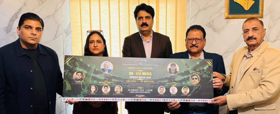 یو اے ای پاک میڈیا اور یو کے میڈیا کرکٹ ٹیم کے درمیان کرکٹ میچ 29 جنوری 2026 کو عجمان میں ہو گا