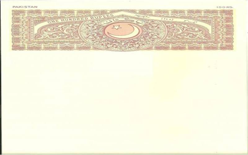 روایتی اسٹامپ پیپرز ختم؛ حکومت نے نیا نظام نافذ کر دیا