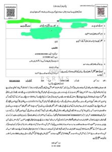 لاہور میں ڈکیتی کی بڑی واردات، 2 ڈاکو شہری سے 2 کروڑ 17 لاکھ 55 ہزار روپے سے بھرا بیگ چھین کر فرار