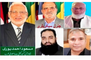 کشمیر کمیٹی جدہ کا بیرسٹر سلطان محمود چوہدری کے انتقال پر اظہار افسوس