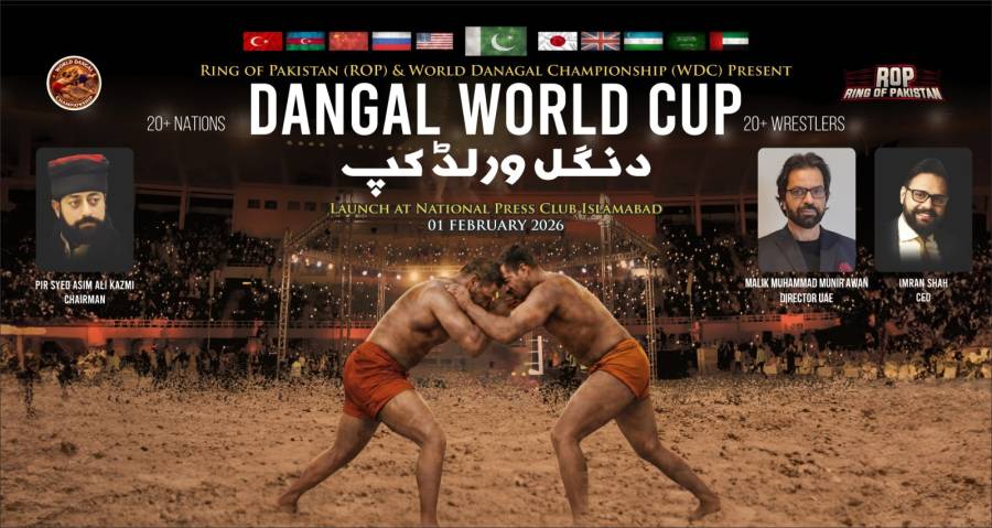 دنگل ورلڈ کپ کا آغاز 23 مارچ کو پاکستان میں، اگلا عالمی سیزن دبئی میں منعقد ہوگا