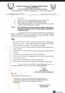 خیبر پختونخوا حکومت نے گرلز کالجز کے لیے نئے ایس او پیز جاری کر دیئے، موسیقی، رقص اور موبائل فون پر پابندی