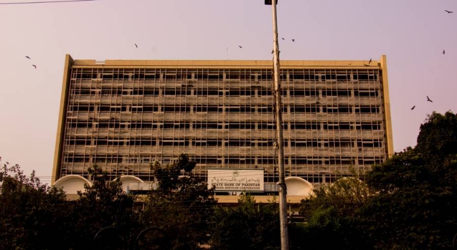 سٹیٹ بینک کا 5 فروری کو چھٹی کا اعلان