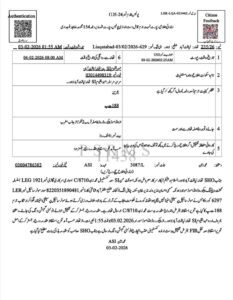 لاہور میں حفاظتی تار نہ لگانے والے موٹر سائیکل سواروں کے خلاف مقدمات درج